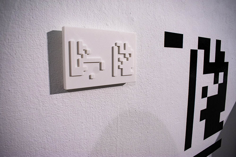 Nile Sculpture and wall print